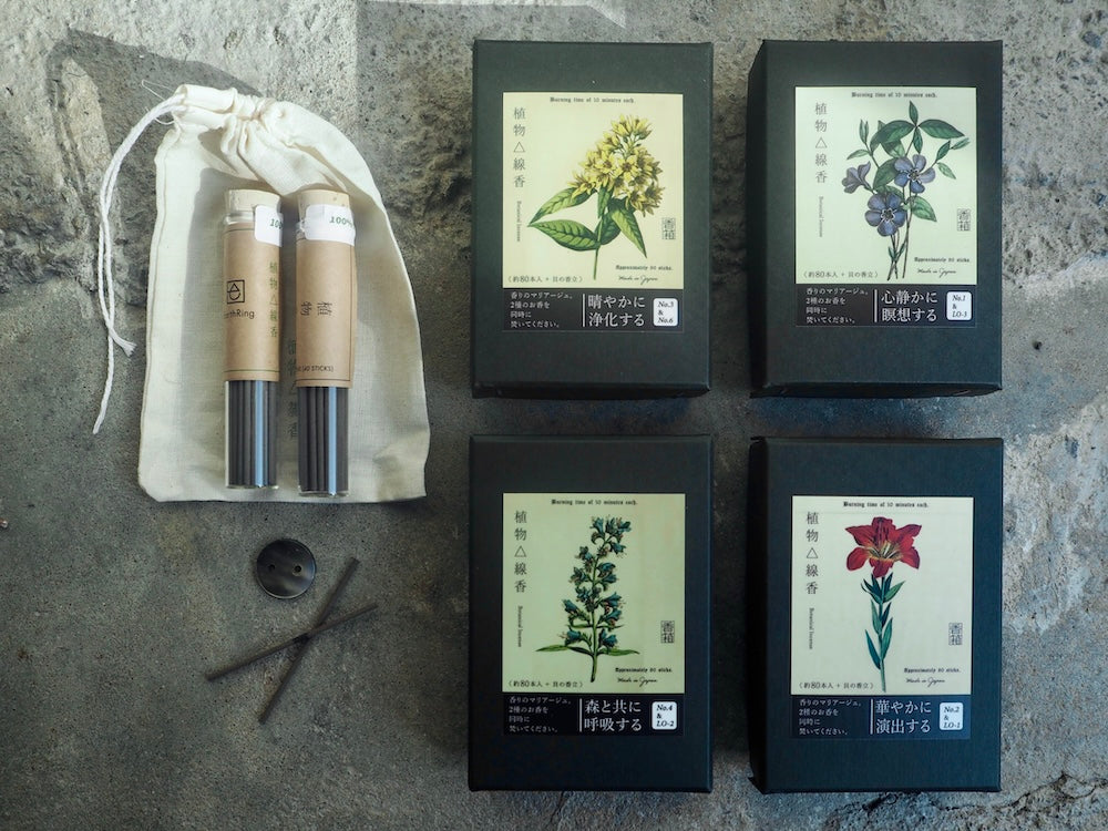 香箱 -KOUBAKO／【晴れやかに浄化する】　