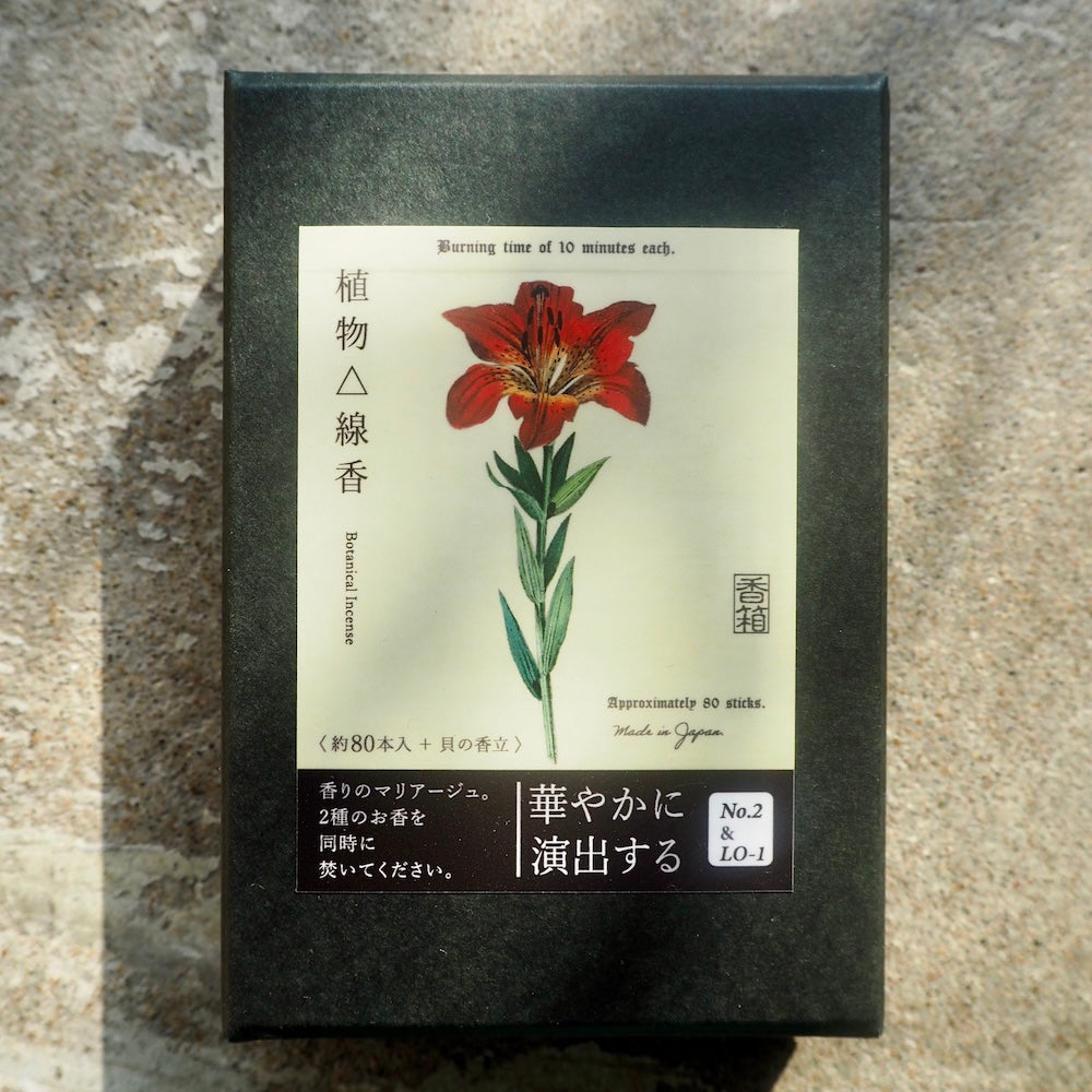 香箱 -KOUBAKO／【華やかに演出する】　