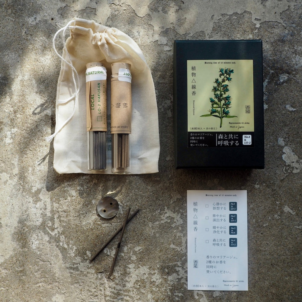 香箱 -KOUBAKO／【森と共に呼吸する】　