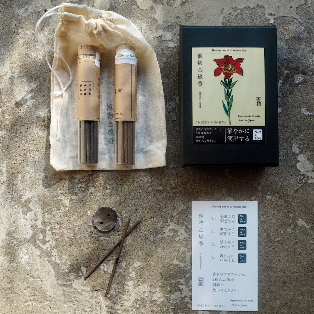 香箱 -KOUBAKO／【華やかに演出する】　