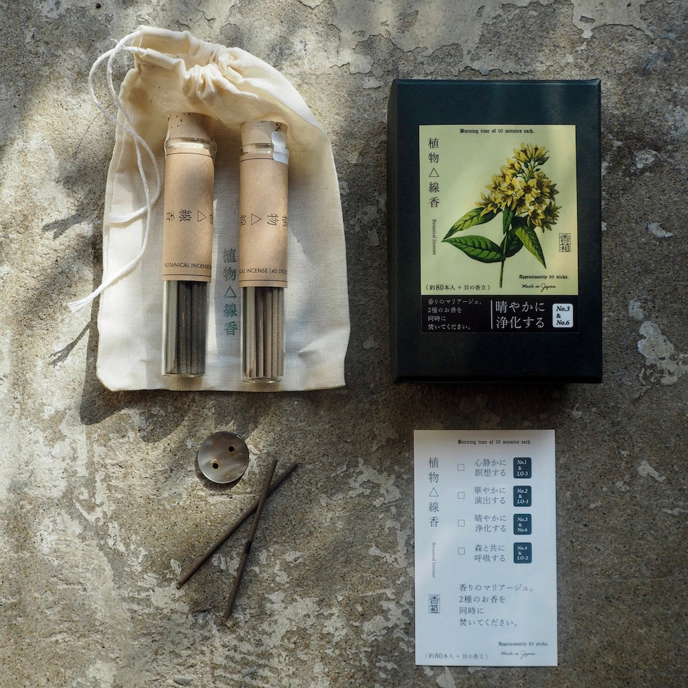 香箱 -KOUBAKO／【晴れやかに浄化する】　