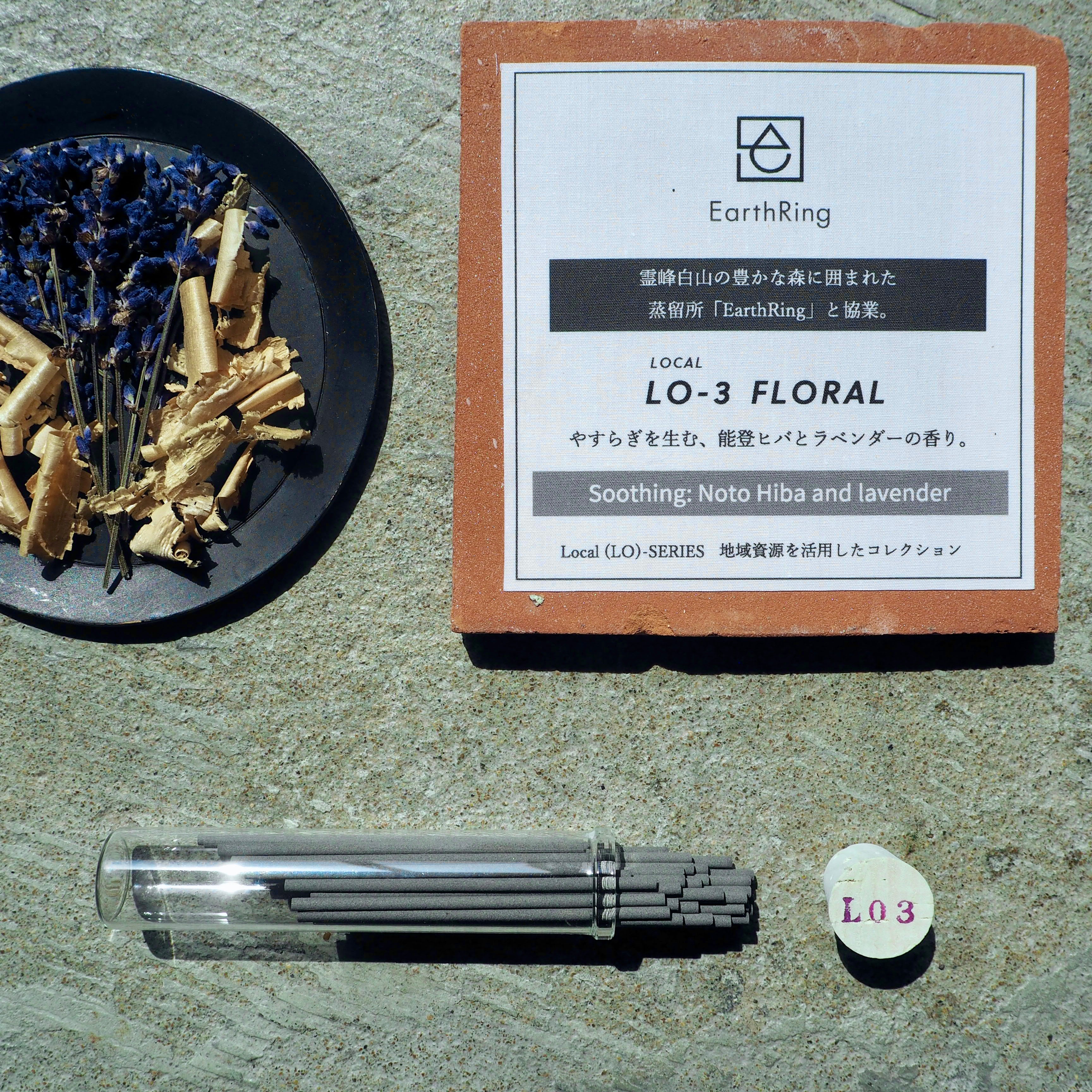 (NEW!) 植物△線香 LO-3 FLORAL