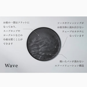 ARAS／WAVEプレート(BLACK)